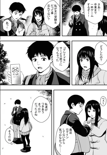 Sotsugyou made no Yuuyo Kikan Fhentai - Page 5