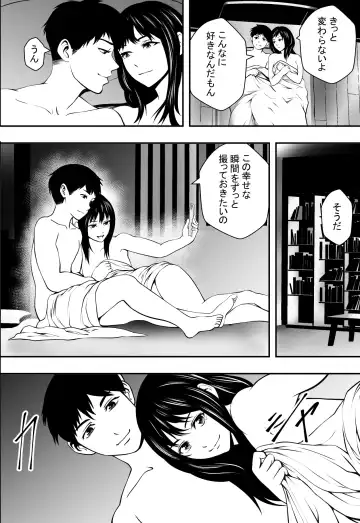 Sotsugyou made no Yuuyo Kikan Fhentai - Page 9