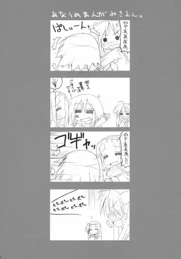 [Aoi Manabu] Wacky Star Fhentai - Page 29