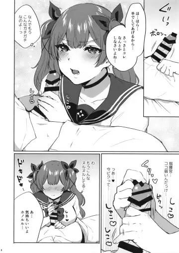 [Kakino Nashiko] Honolulu-shiki Osewa-jutsu Fhentai - Page 7