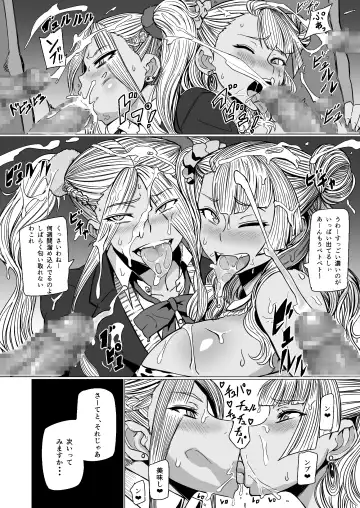 [Nuezou] Galko Ah!! Fhentai - Page 11