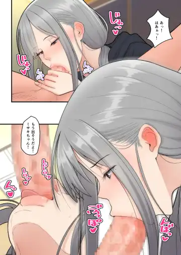 [Sueyuu] Tsuma Omoi, Netorase kanketsuhen Fhentai - Page 24