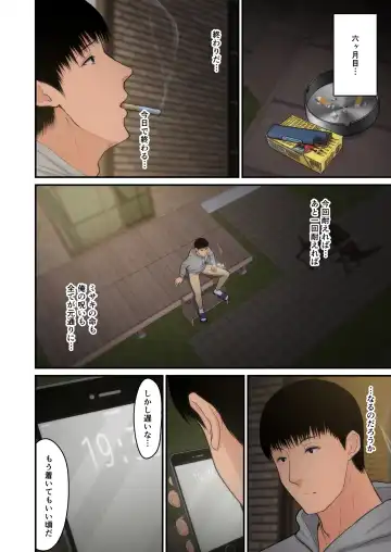 [Sueyuu] Tsuma Omoi, Netorase kanketsuhen Fhentai - Page 30