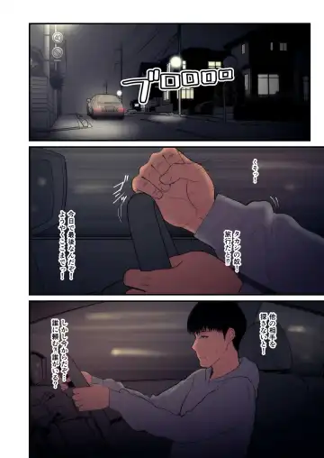 [Sueyuu] Tsuma Omoi, Netorase kanketsuhen Fhentai - Page 32