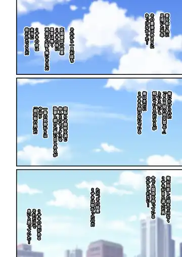 [Sueyuu] Tsuma Omoi, Netorase kanketsuhen Fhentai - Page 42