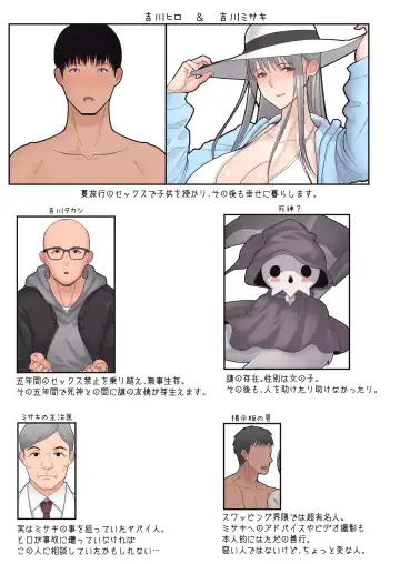 [Sueyuu] Tsuma Omoi, Netorase kanketsuhen Fhentai - Page 61