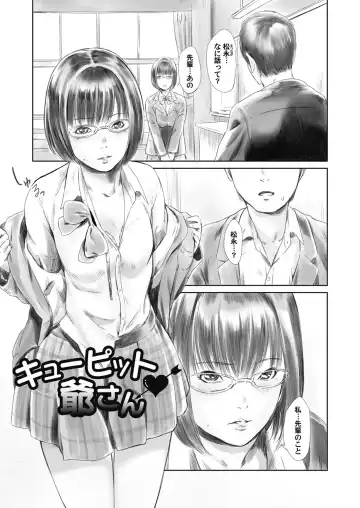 [Kawazuko Chouji] Ojii-chan Nanoni Kimochiii Fhentai - Page 170