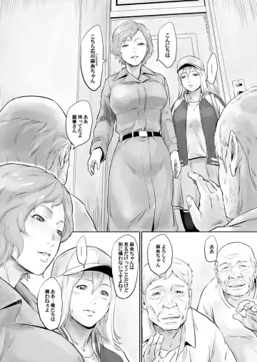 [Kawazuko Chouji] Ojii-chan Nanoni Kimochiii Fhentai - Page 195