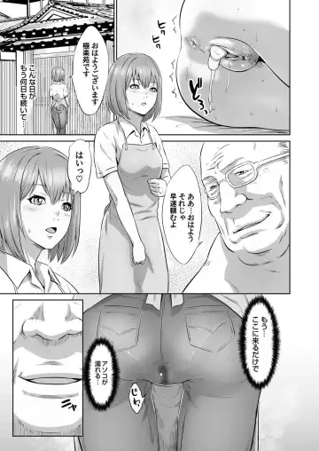 [Kawazuko Chouji] Ojii-chan Nanoni Kimochiii Fhentai - Page 58