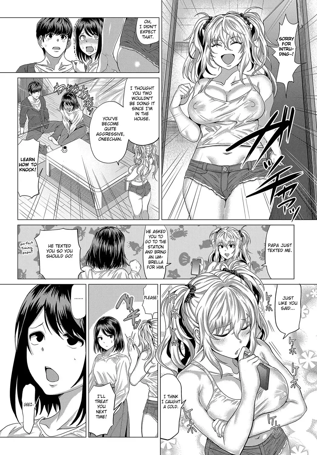 [Chicken] AIMAI INvitation Fhentai - Page 13