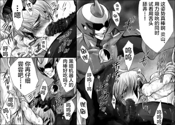 [Midoh Torako] Rengoku no Honoo II -Enzan Choukyou Keikaku- Fhentai - Page 39