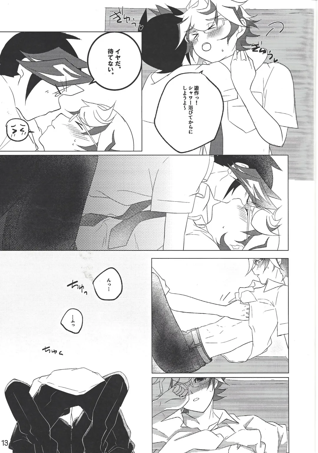 [Iku] Kimi Omoi, Koiwazurai. Fhentai - Page 12