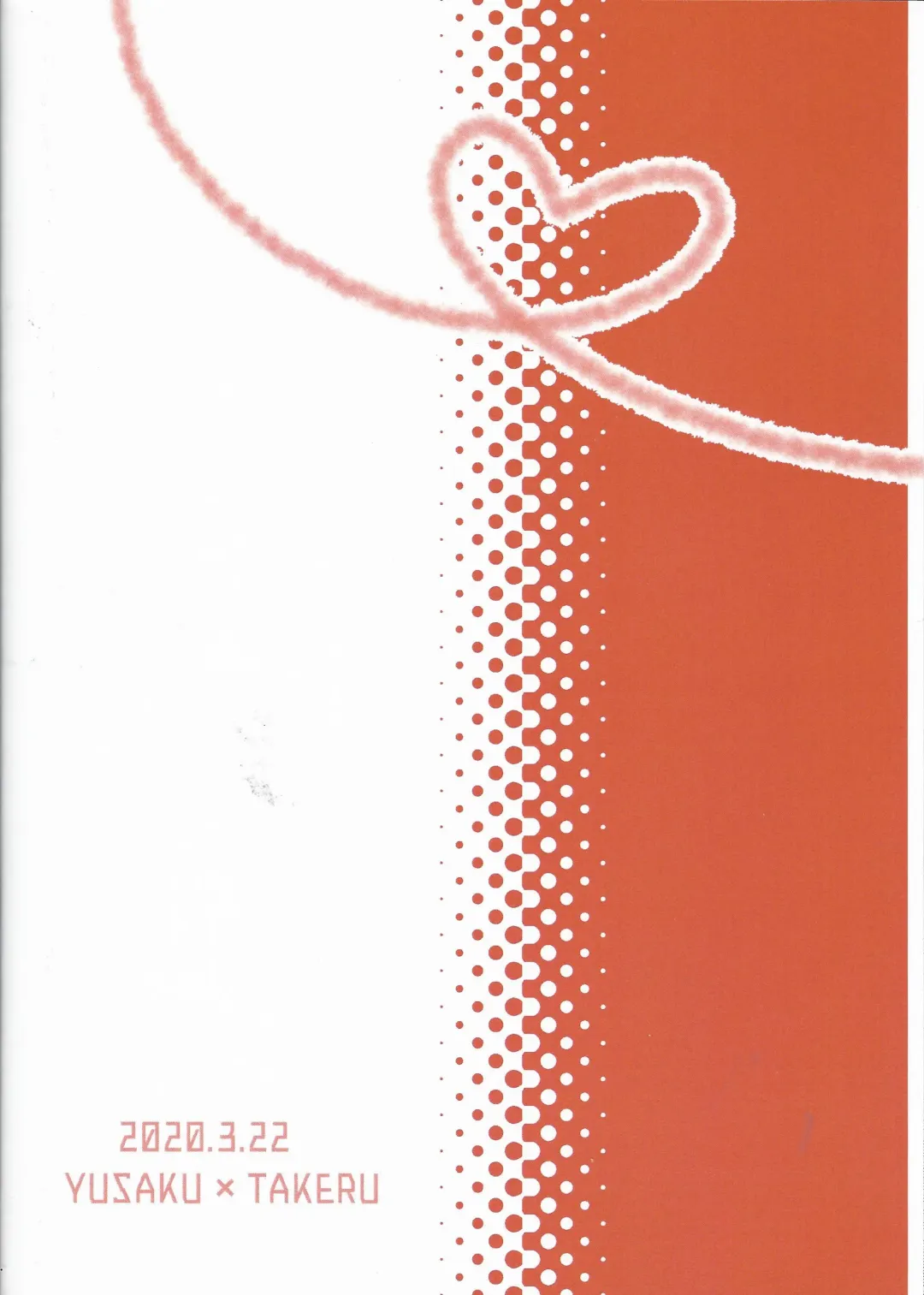 [Iku] Kimi Omoi, Koiwazurai. Fhentai - Page 26