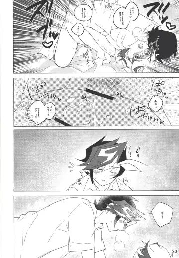 [Iku] Kimi Omoi, Koiwazurai. Fhentai - Page 19