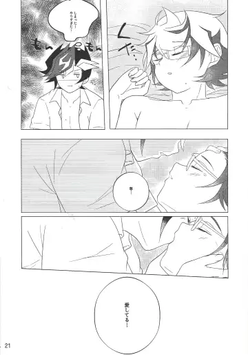 [Iku] Kimi Omoi, Koiwazurai. Fhentai - Page 20