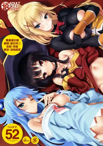 Read [Cle Masahiro] CL-orz 52 (decensored) - Fhentai.net