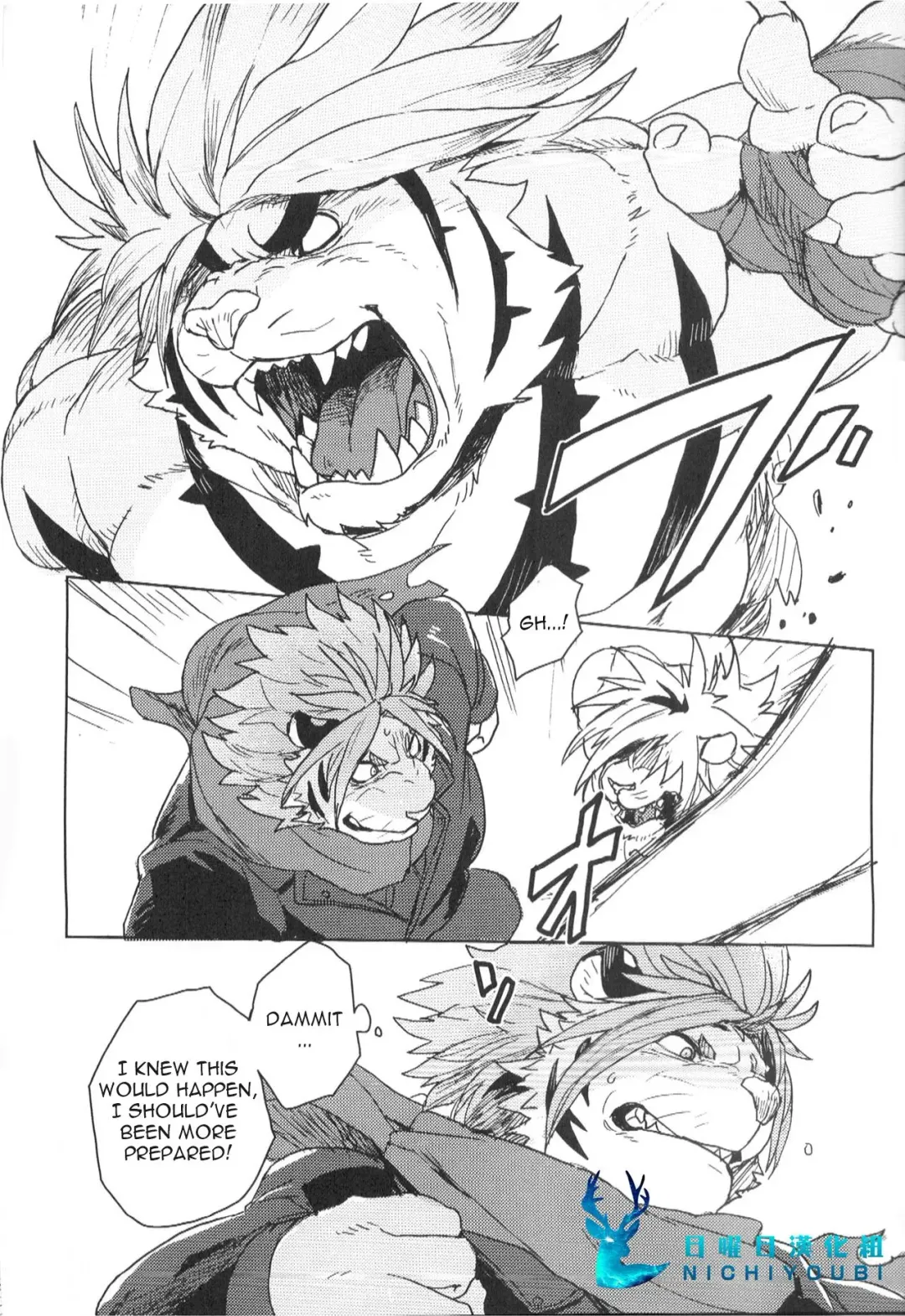 [Kamado] CROUCHING TIGERS (decensored) Fhentai.net - Page 3