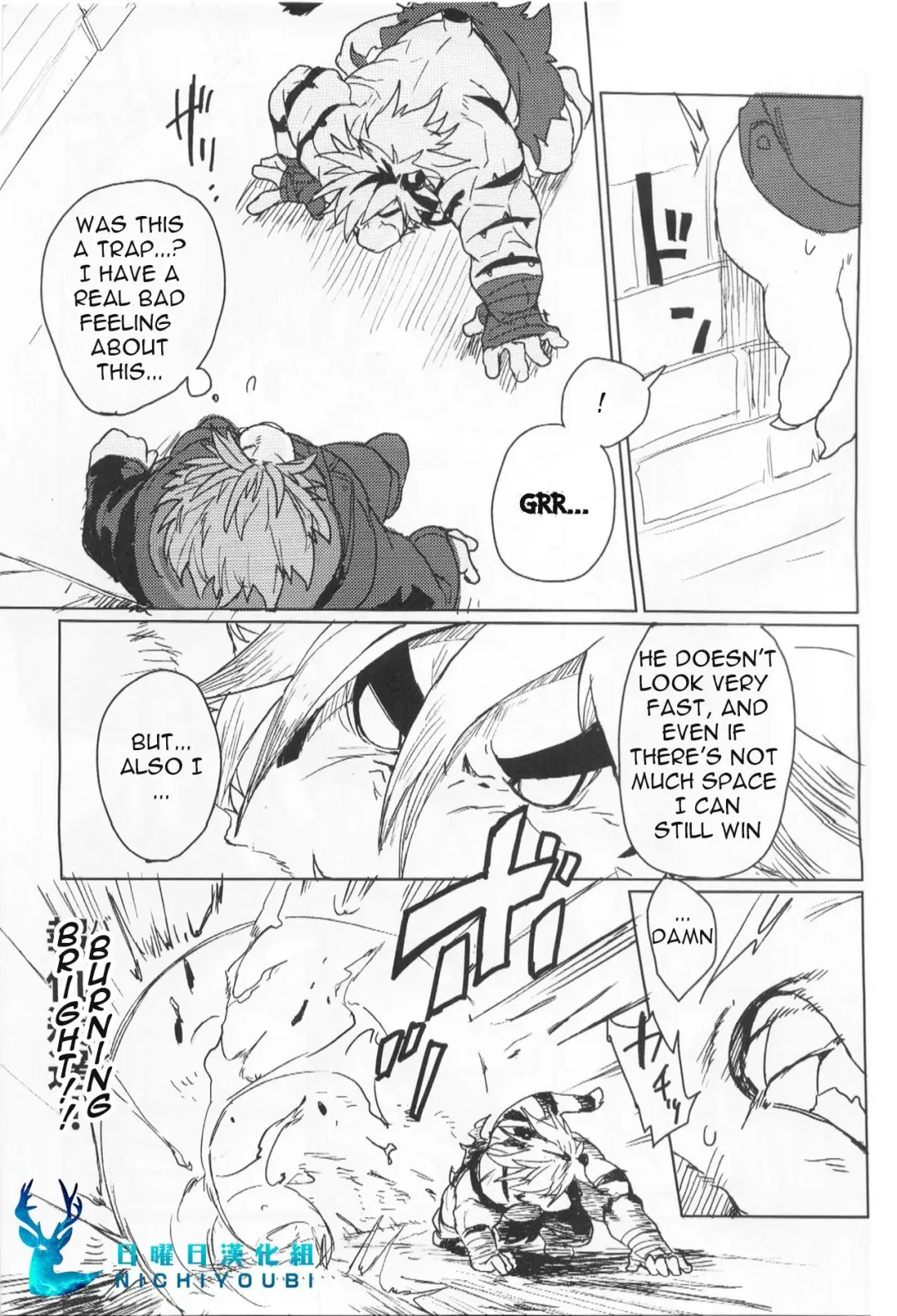 [Kamado] CROUCHING TIGERS (decensored) Fhentai.net - Page 5