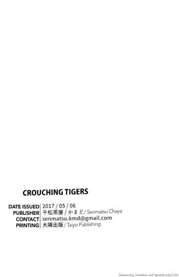 [Kamado] CROUCHING TIGERS (decensored) Fhentai.net - Page 18