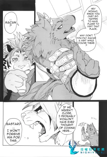 [Kamado] CROUCHING TIGERS (decensored) Fhentai.net - Page 4