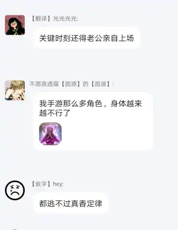 [Akihisa Teo] Kishi-sama (Ikusei-chuu) to Doukyo Shimasu 3 Fhentai - Page 32