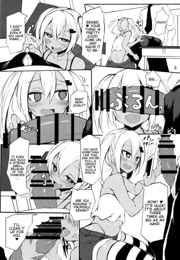 [Sukage] Ba~ka Fhentai.net - Page 5