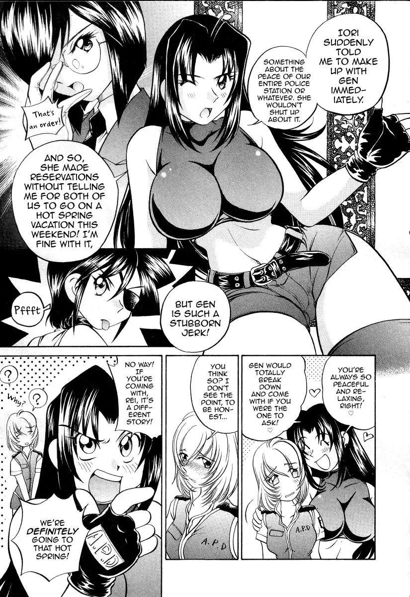 [Sano Takashi] Iketeru Police Volume 3, Chapter 9 - Sakurachiru Yukemuri Hakusho Fhentai.net - Page 5