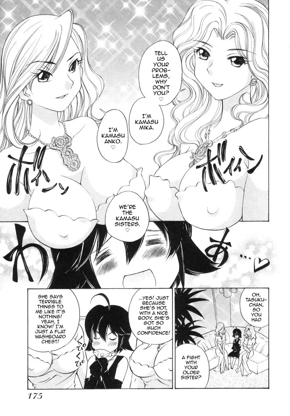 [Sano Takashi] Iketeru Police Volume 9, Chapter 8 - Celeb Shimai no Gokuraku Clinic Fhentai - Page 11