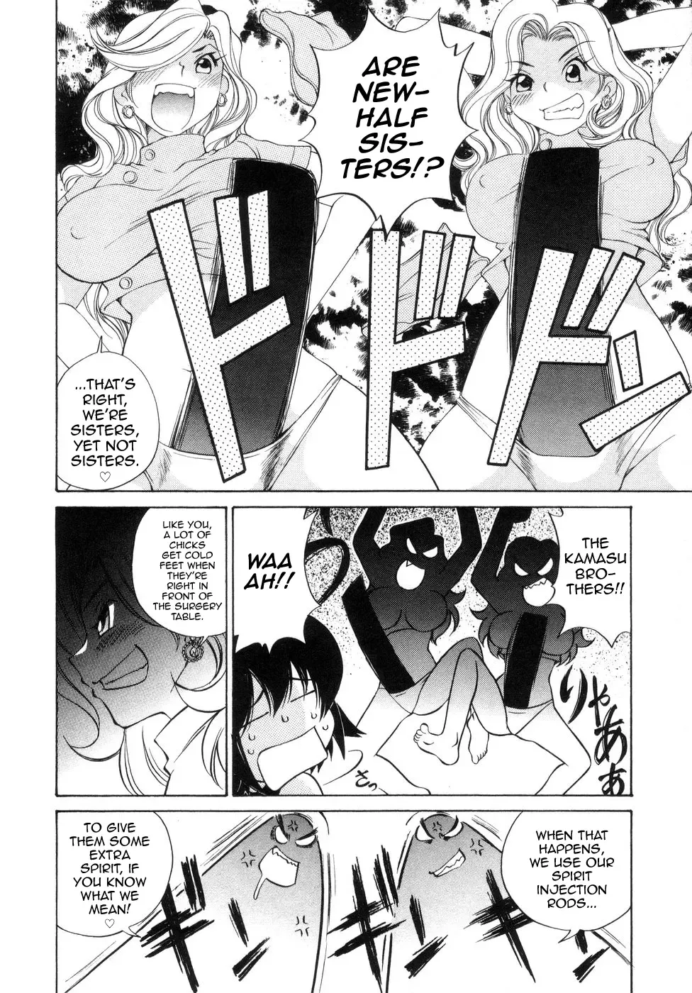 [Sano Takashi] Iketeru Police Volume 9, Chapter 8 - Celeb Shimai no Gokuraku Clinic Fhentai - Page 16