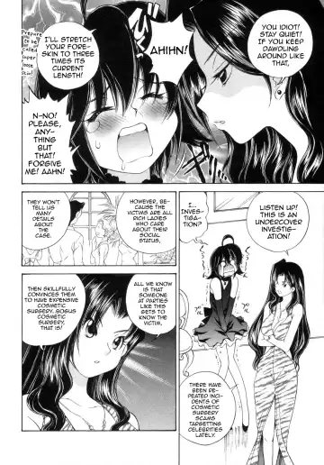 [Sano Takashi] Iketeru Police Volume 9, Chapter 8 - Celeb Shimai no Gokuraku Clinic Fhentai - Page 8
