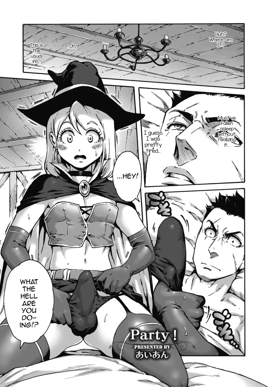 [Aian] Party! Fhentai - Page 1