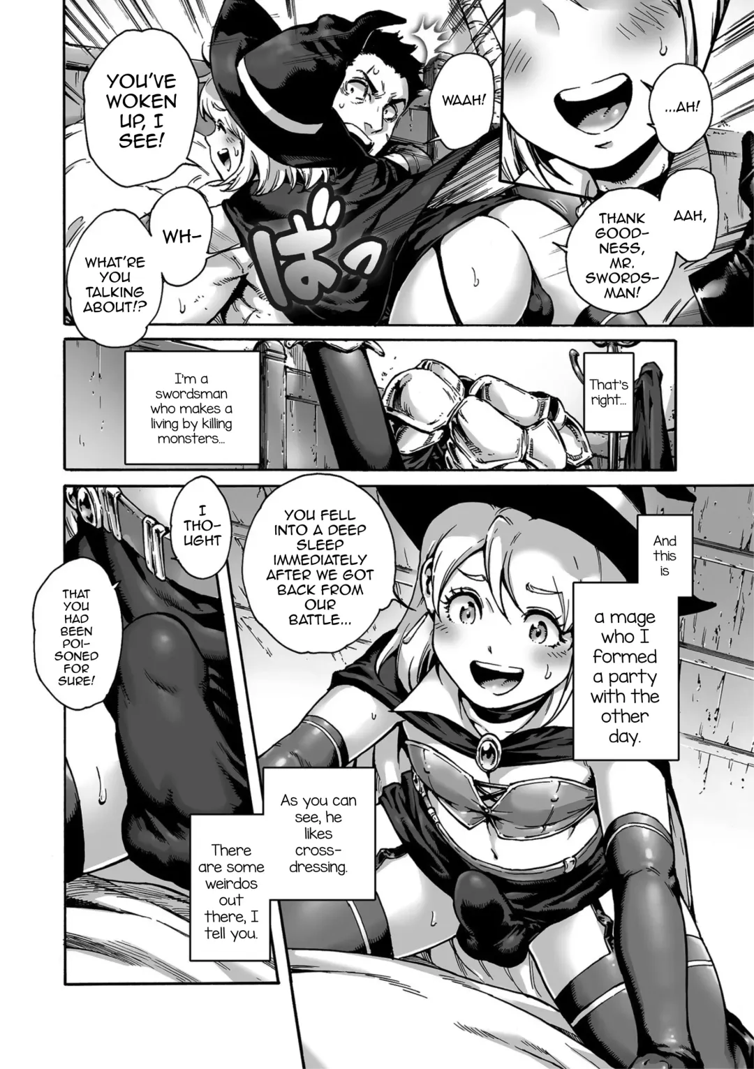 [Aian] Party! Fhentai - Page 2