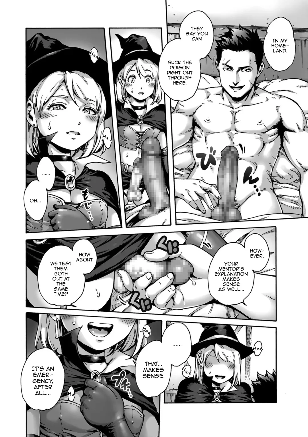 [Aian] Party! Fhentai - Page 6