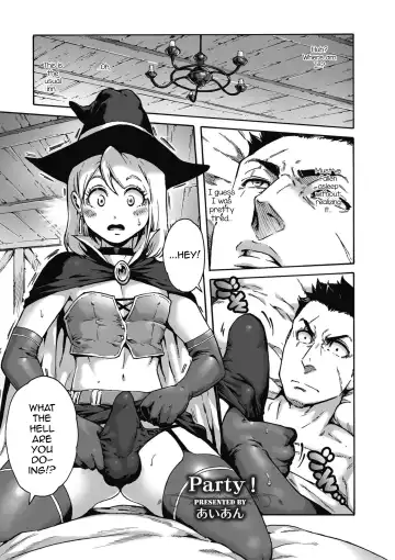 Read [Aian] Party! - Fhentai