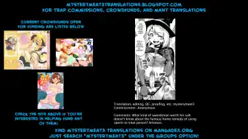 [Aian] Party! Fhentai - Page 17