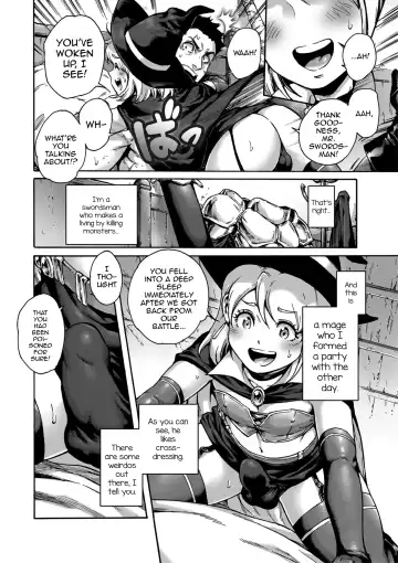 [Aian] Party! Fhentai - Page 2