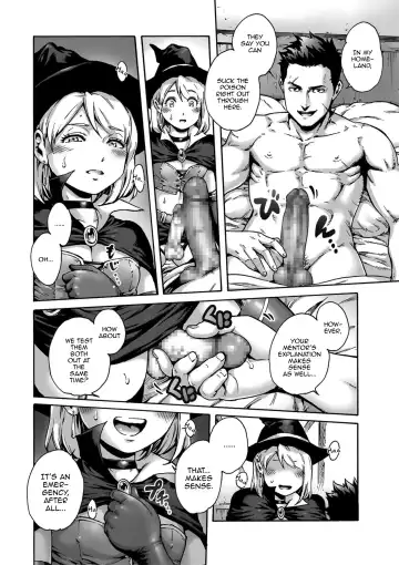 [Aian] Party! Fhentai - Page 6