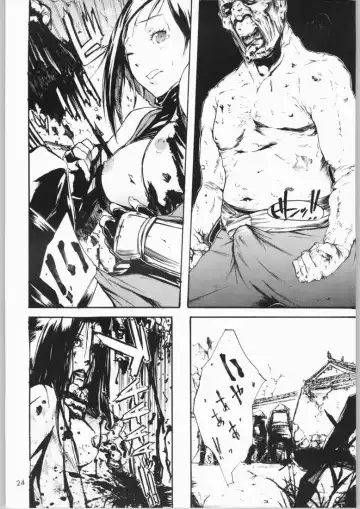 [Nylon] Jigoku Fhentai - Page 23