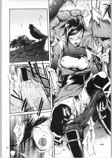 [Nylon] Jigoku Fhentai - Page 27