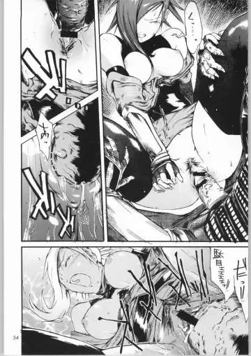 [Nylon] Jigoku Fhentai - Page 33