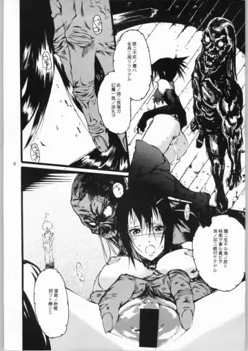 [Nylon] Jigoku Fhentai - Page 5