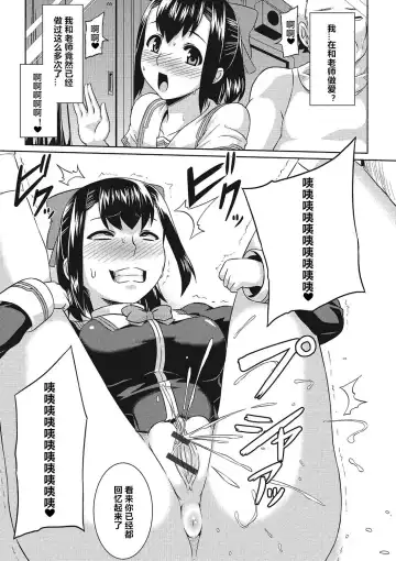 [Otoo] Henshin Sange Fhentai.net - Page 9