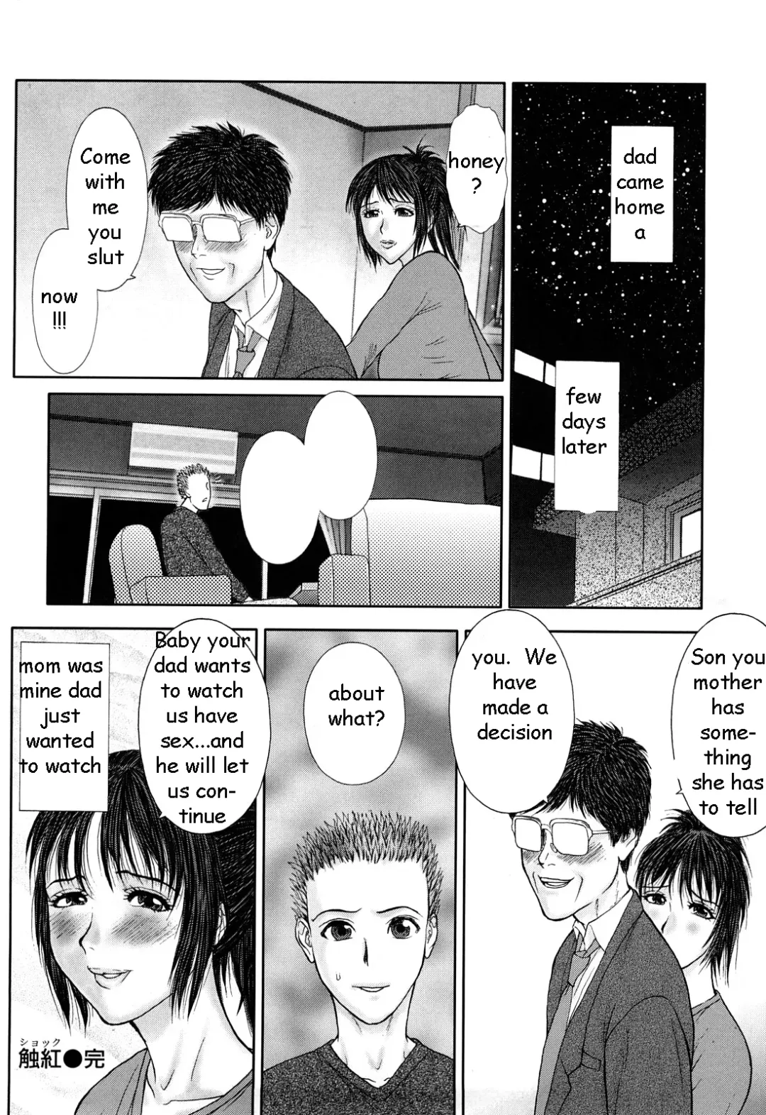 [Extreme] An Affair with Mom Fhentai.net - Page 18