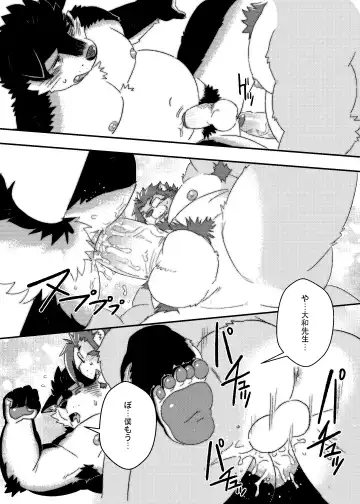 [Ross] Kuroda-kun no Tokubetsu Jugyou II Fhentai.net - Page 34