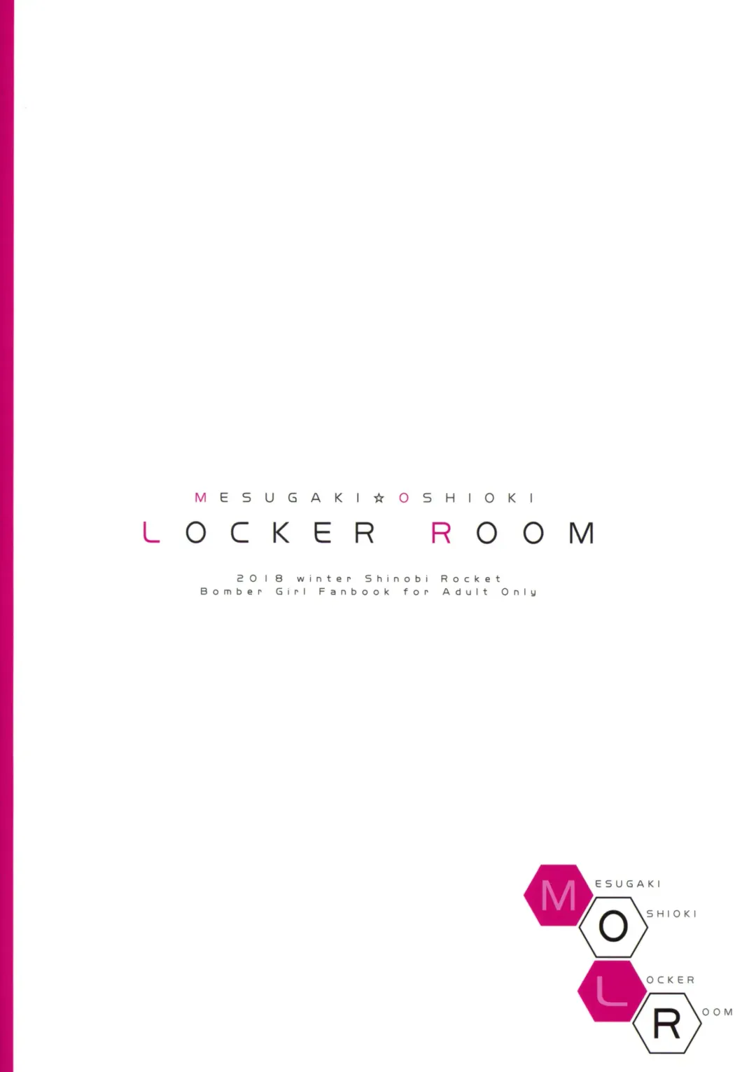 [Sasamashin] Grim Aloe no Mesugaki Oshioki Locker Room Fhentai - Page 18