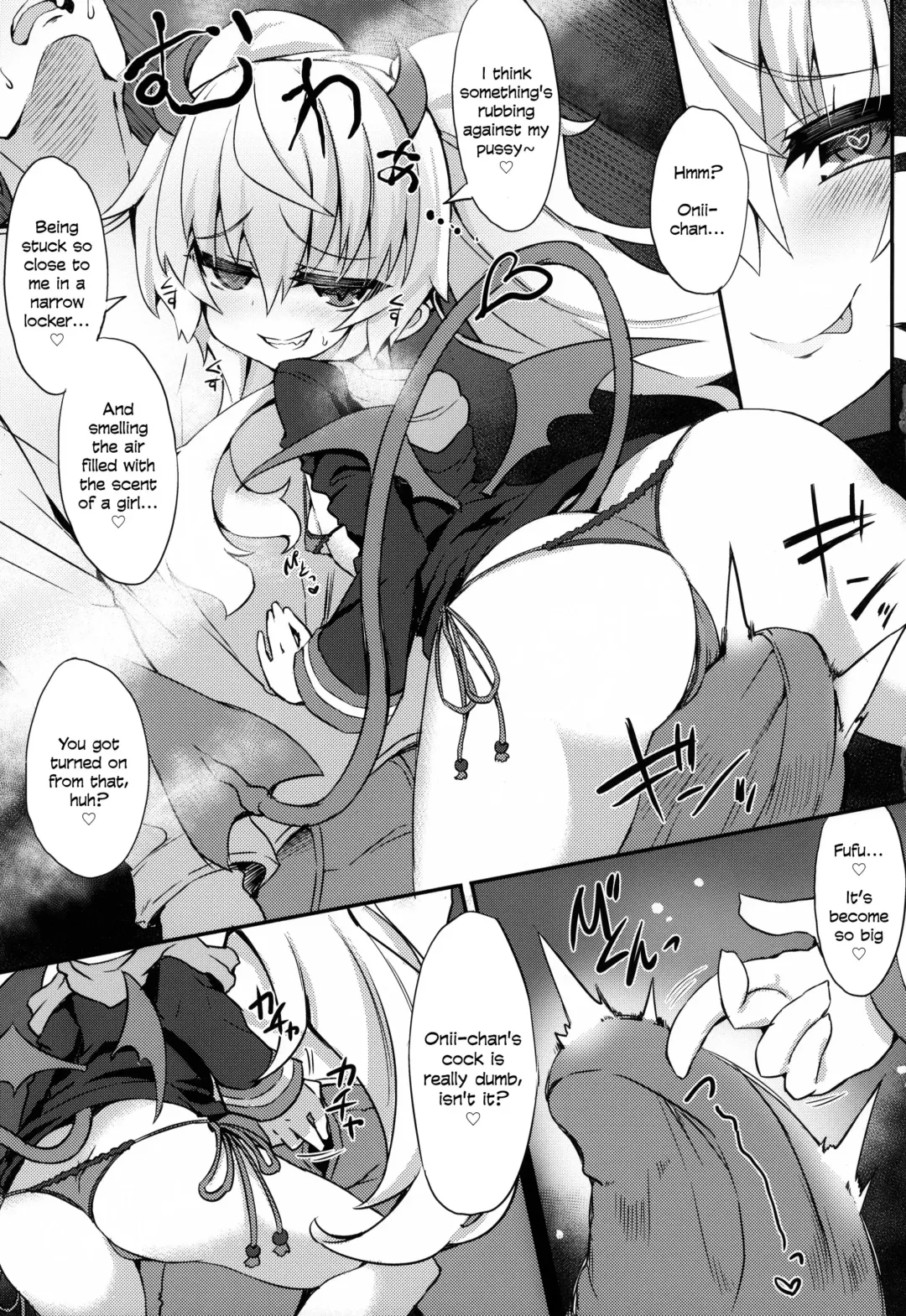 [Sasamashin] Grim Aloe no Mesugaki Oshioki Locker Room Fhentai - Page 4
