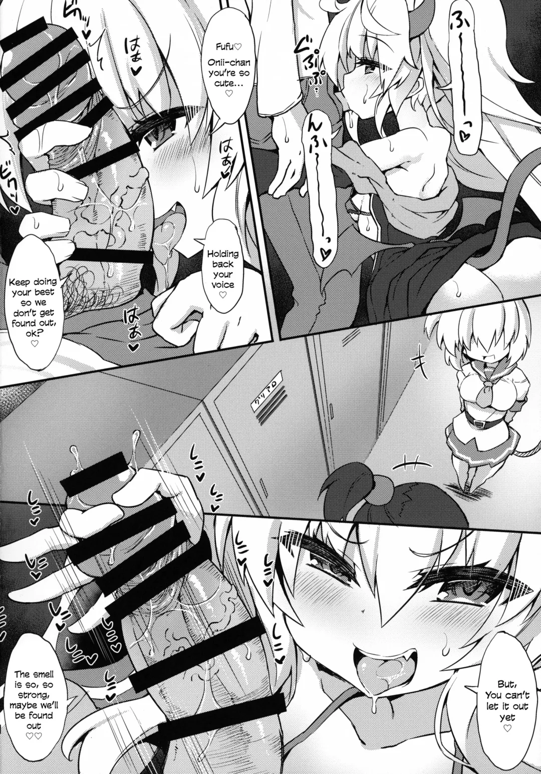 [Sasamashin] Grim Aloe no Mesugaki Oshioki Locker Room Fhentai - Page 7