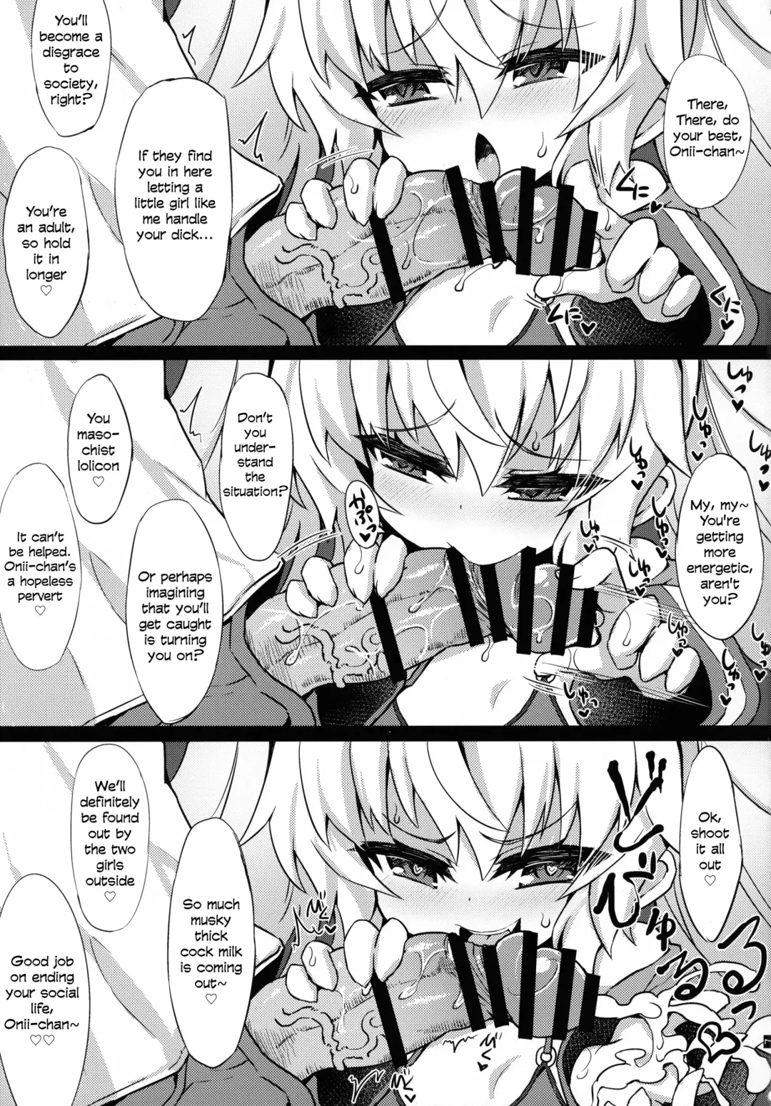 [Sasamashin] Grim Aloe no Mesugaki Oshioki Locker Room Fhentai - Page 8