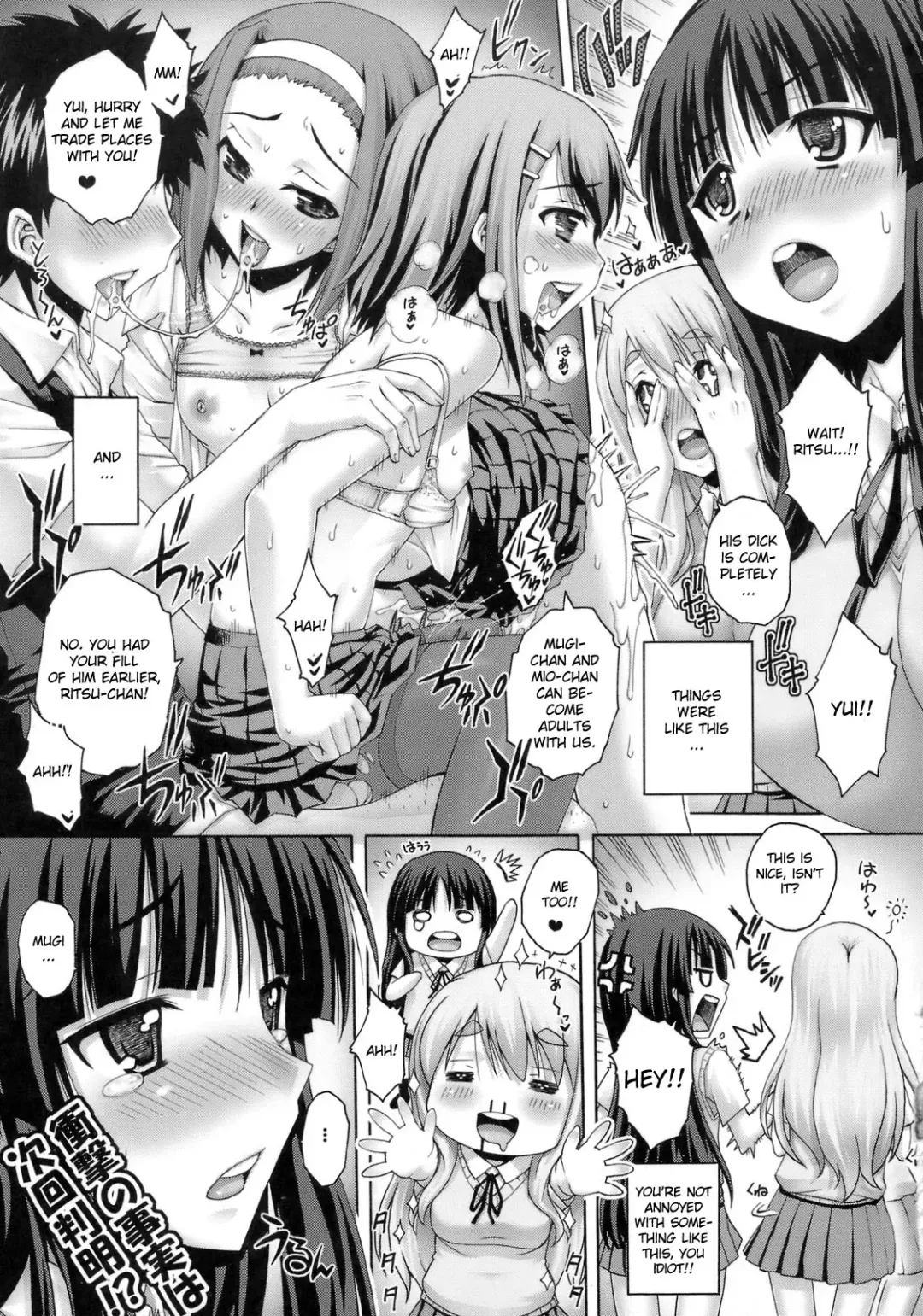 [Kotobuki Utage] Inran！ Fhentai.net - Page 20