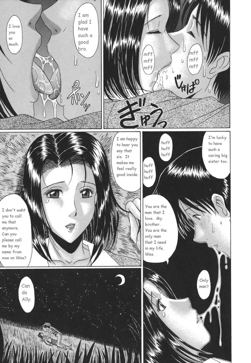 [Murasame Masumi] Elder Sister's Heart And A Summer Night Fhentai - Page 11